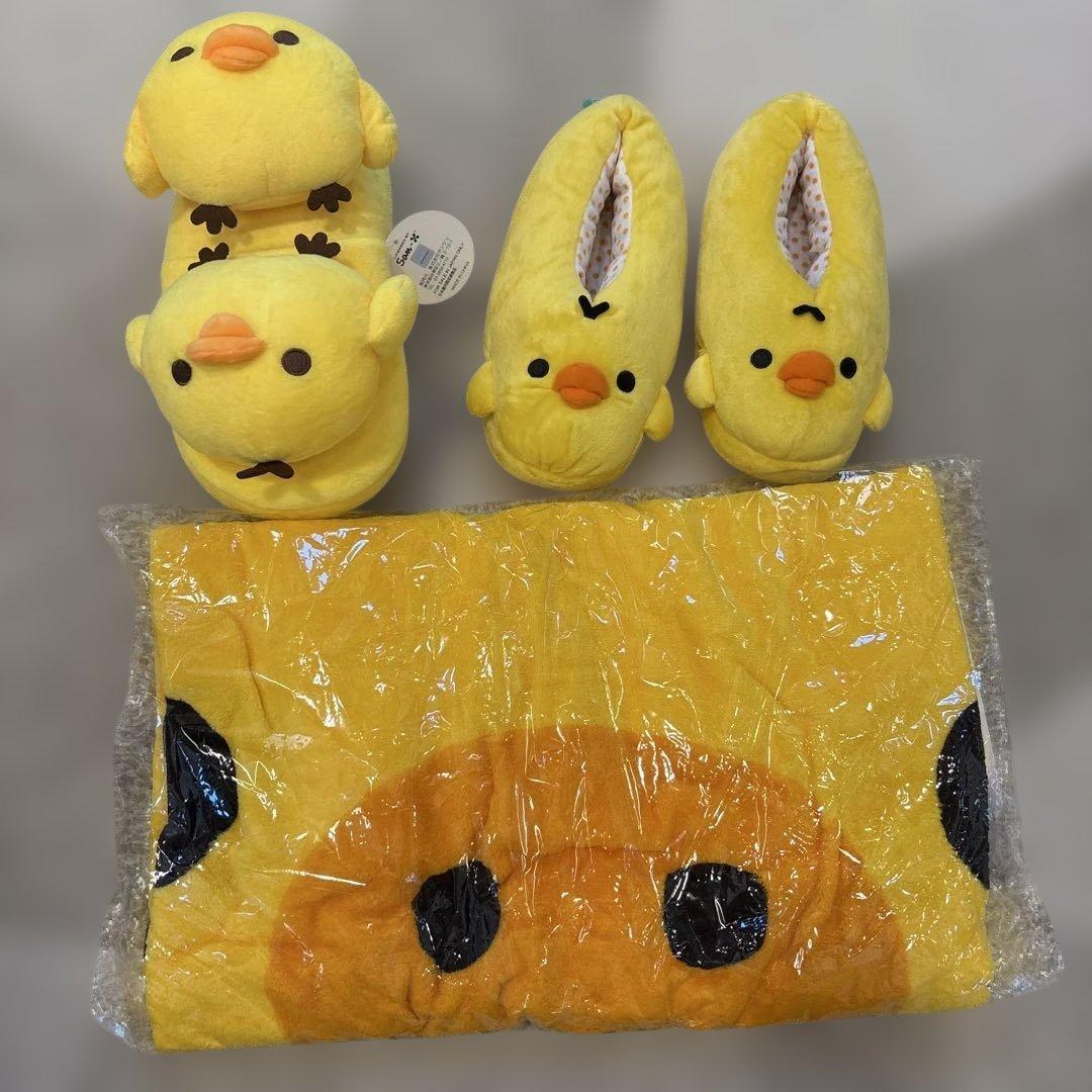 リラックマ キイロイトリ ぬいぐるみ ルームシューズ　スリッパ　ブランケット