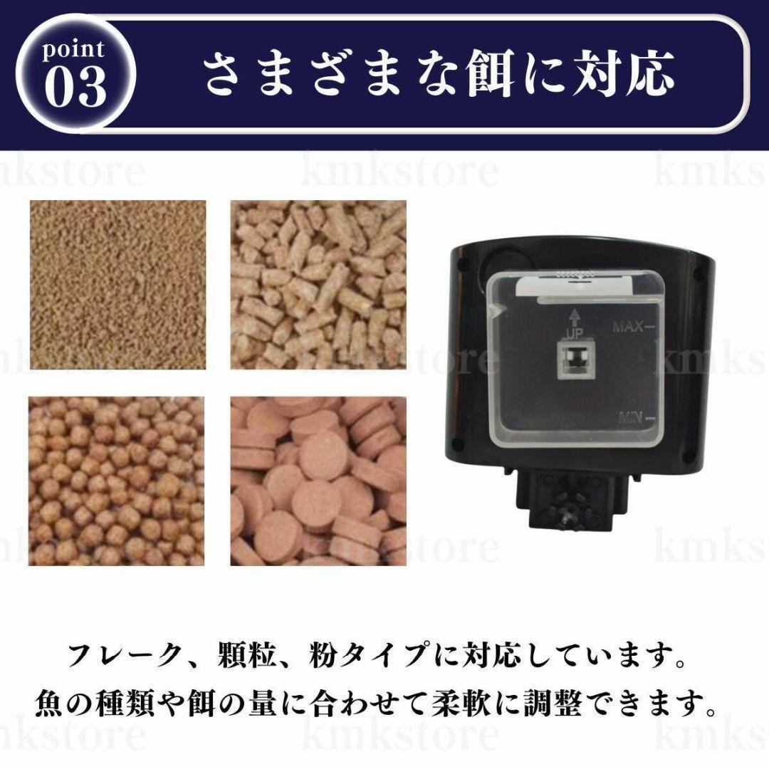 フードタイマー 5個 自動えさやり エサ 自動給餌 自動餌やり機 水槽