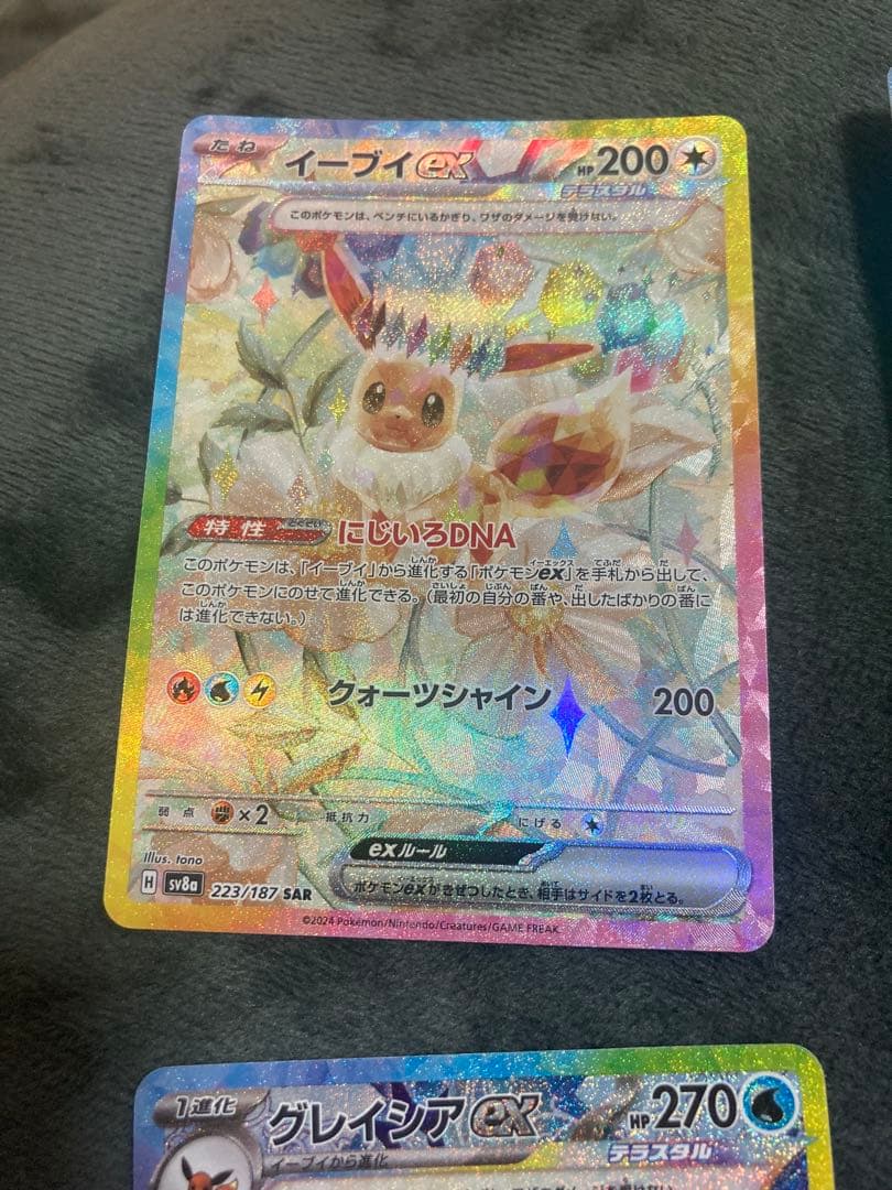 テラスタルフェス　ブイズ　6種セット