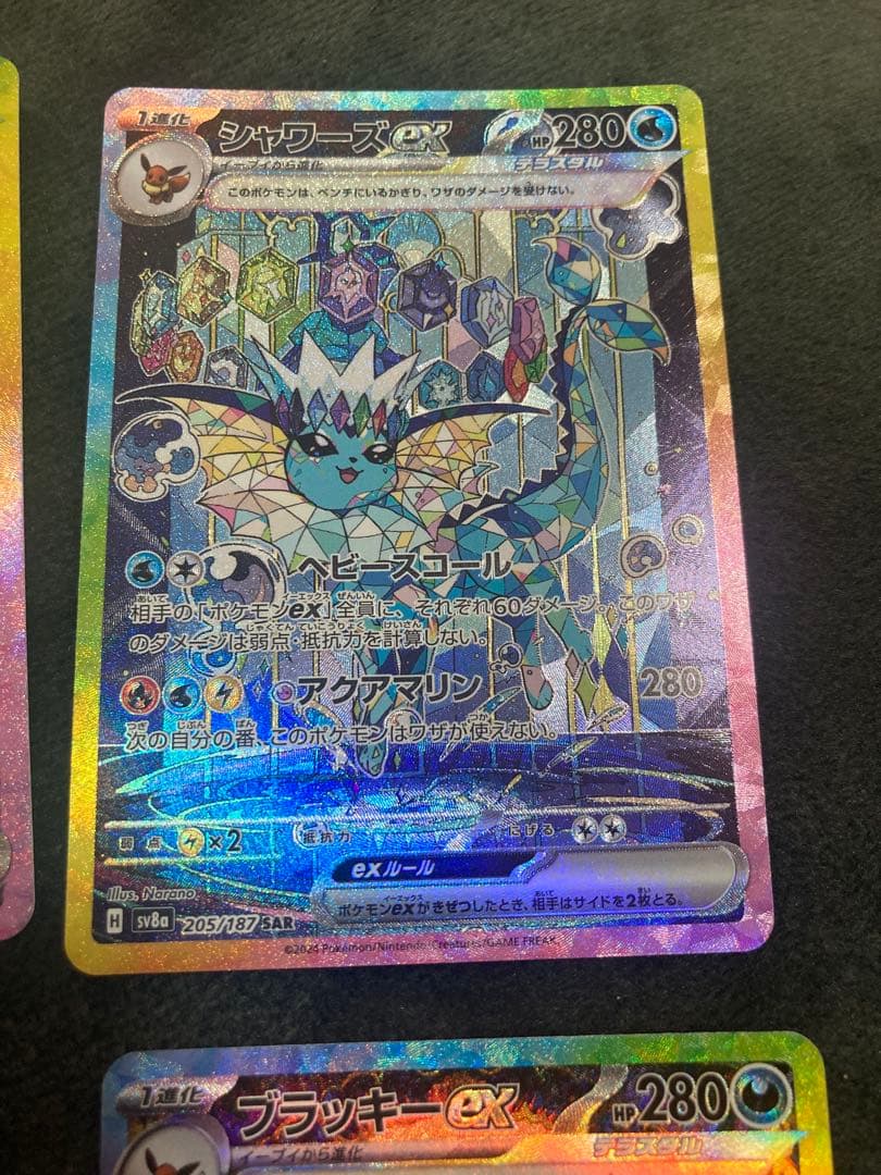 テラスタルフェス　ブイズ　6種セット