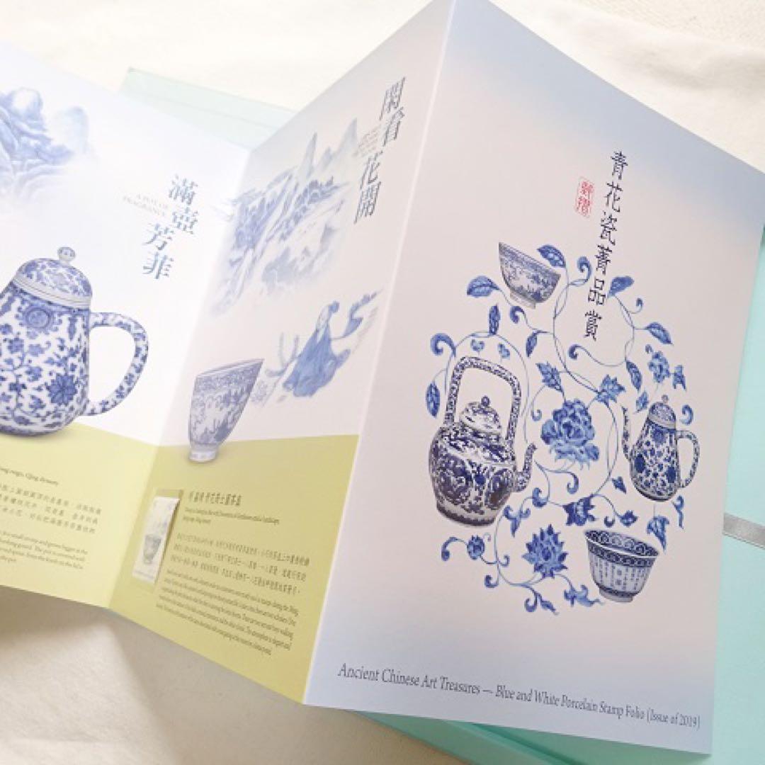 コレクション 孟宏館　古物郵票青花瓷 菁品賞郵摺　中国　青花瓶　骨董