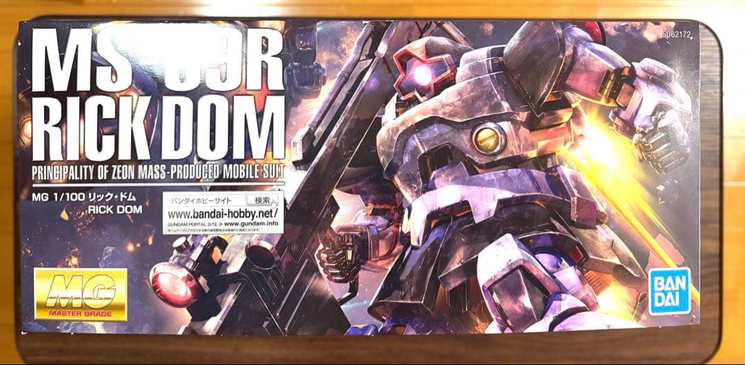 MG MS-09R リックドム