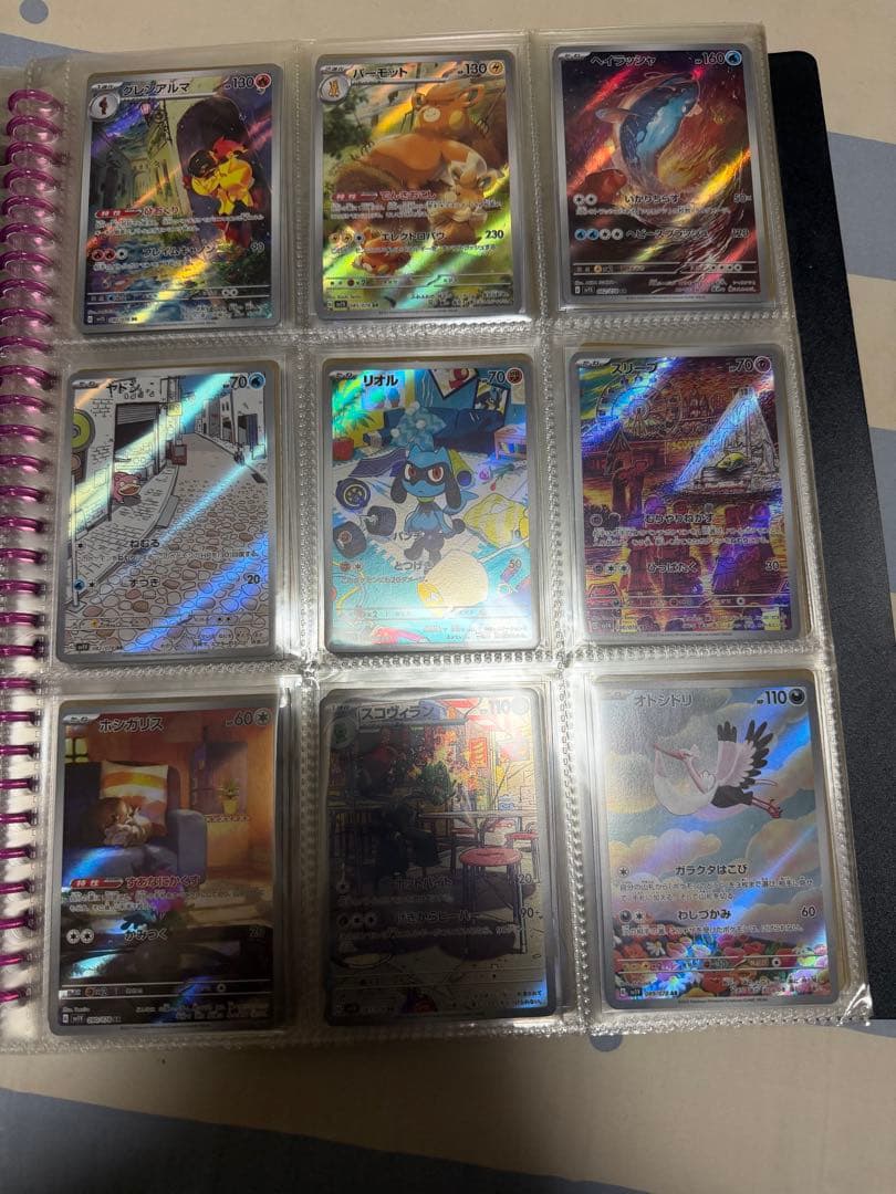 ポケモンカードARまとめて162枚