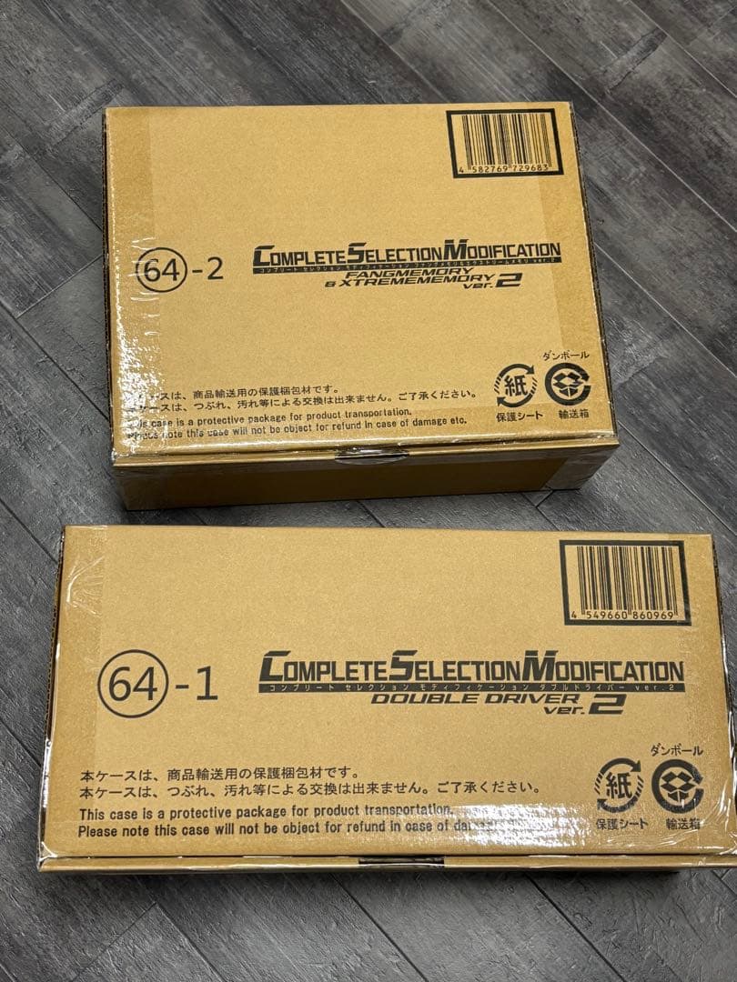 ３点CSMダブルドライバーver.2ファングメモリエクストリームメモリ ボックス