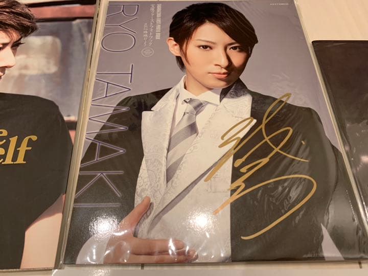 元月組　珠城りょうさん　直筆サイン入り写真集セット