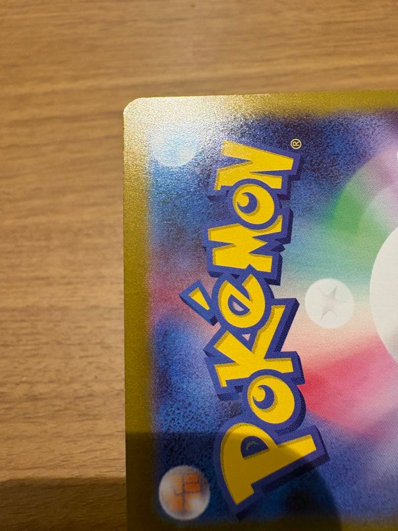 ムニキゼロ　メガスターミーEX SAR 2枚　おまけ付き