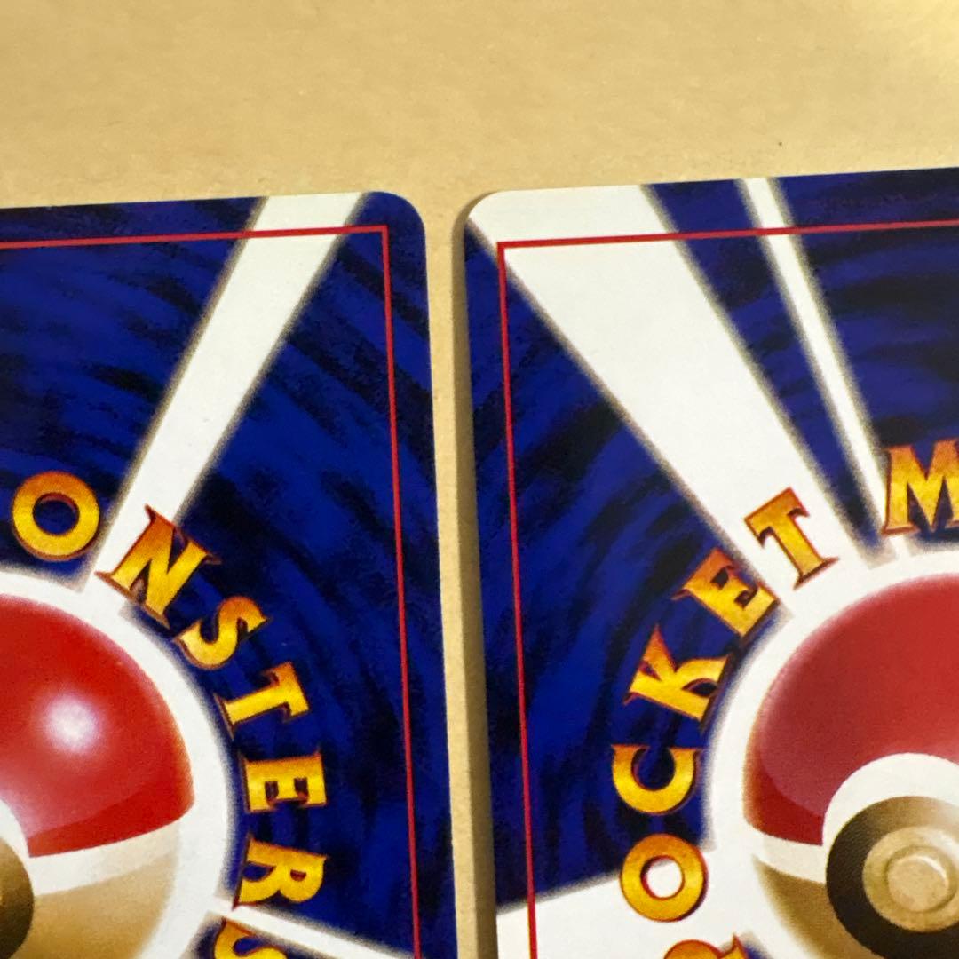 ポケモンカード　カビゴン3種類