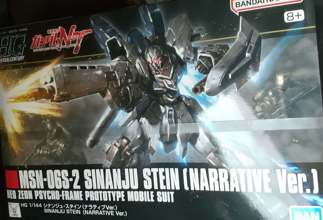 HG シャアザク ザク GQ版3個 ザガン アッガイ 他 バラ売り不可