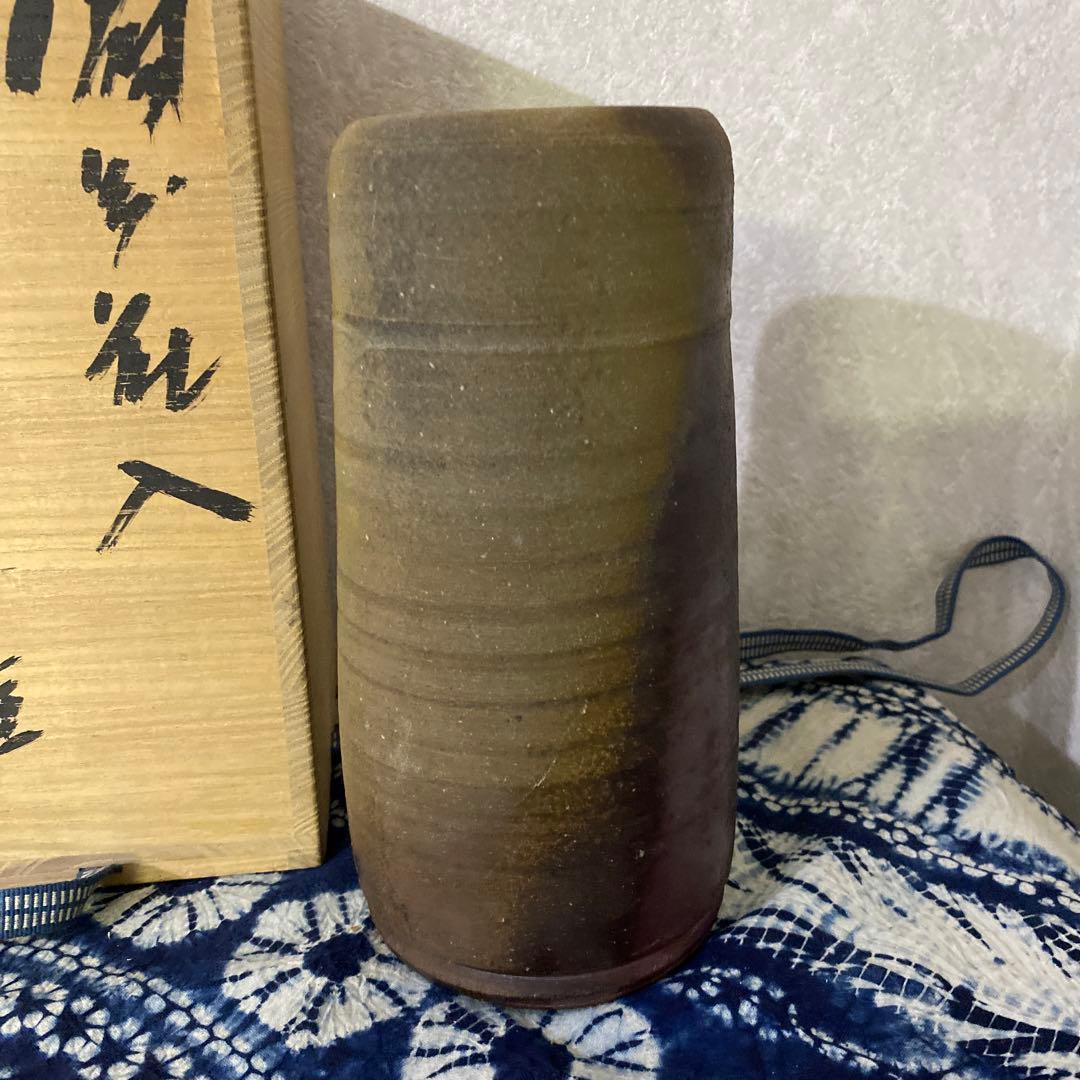 藤原雄　花入　備前　人間国宝