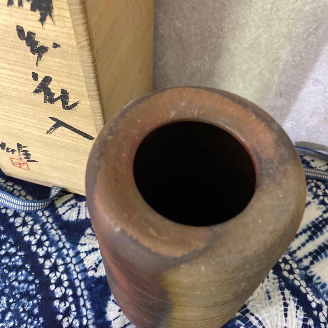 藤原雄　花入　備前　人間国宝