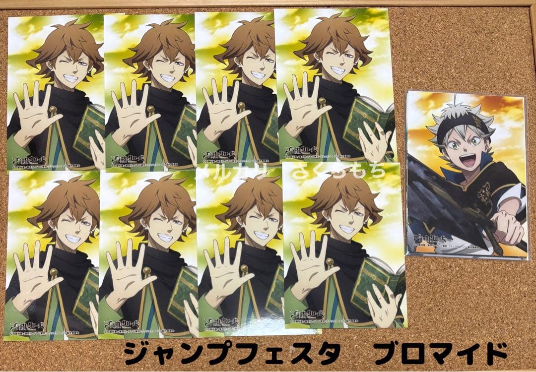 ブラクロ　フィンラル