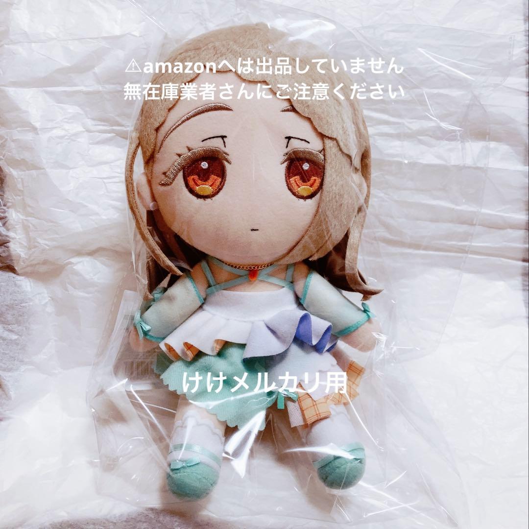 篠澤広 ぬいぐるみ Gift ぎふぬい c104 未開封 学マス