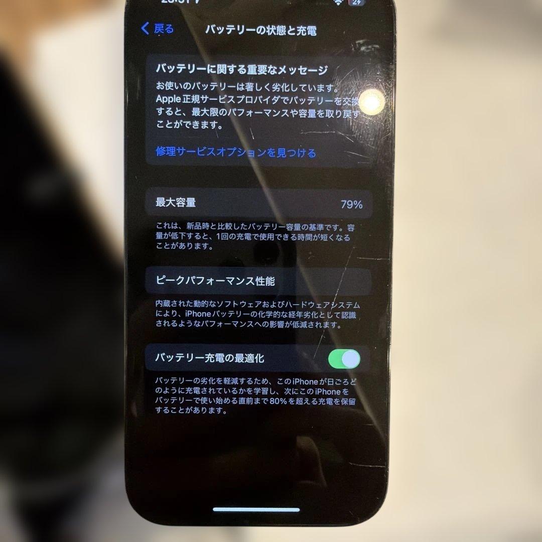 IPhone 14 Pro ブラック　128Gb sim フリー
