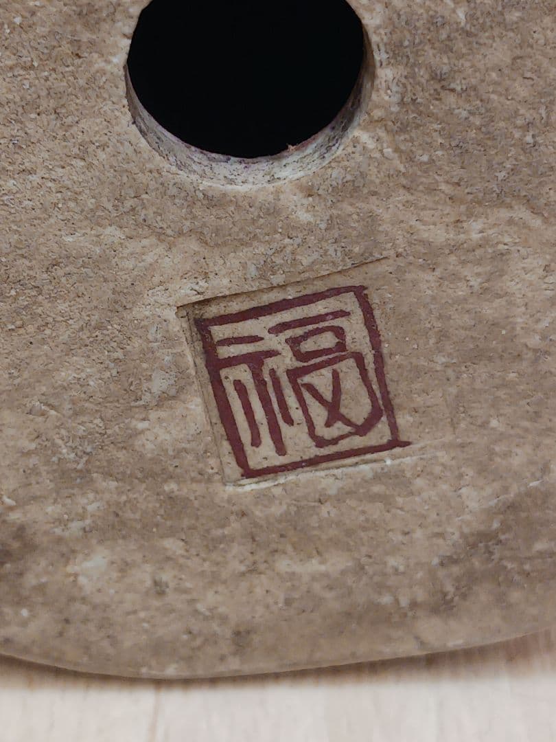 時代物　柿右衛門？　色絵　婦人　人形　陶磁器　在銘　角福　 置物