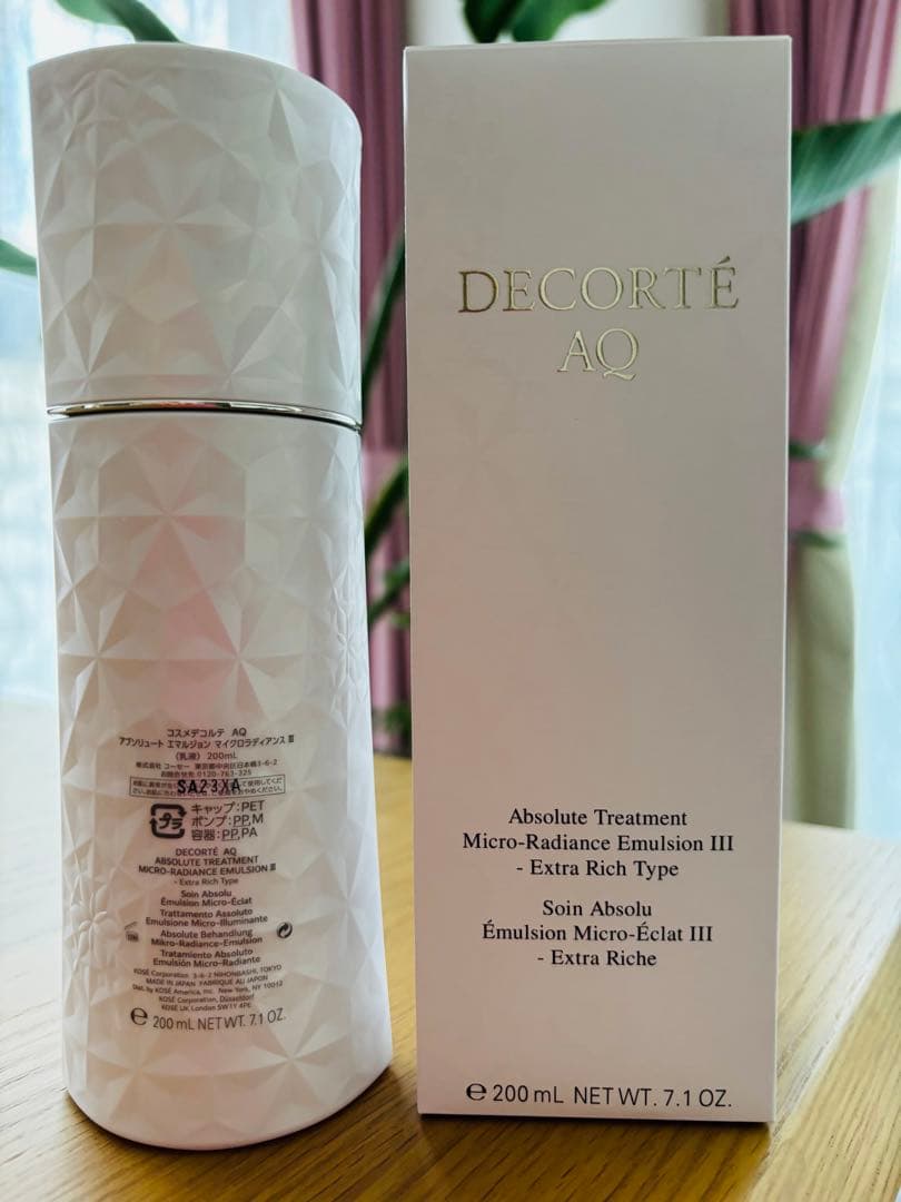 【こももさま専用ページ】AQアブソリュートラディアンスⅢ 〈乳液〉200ml