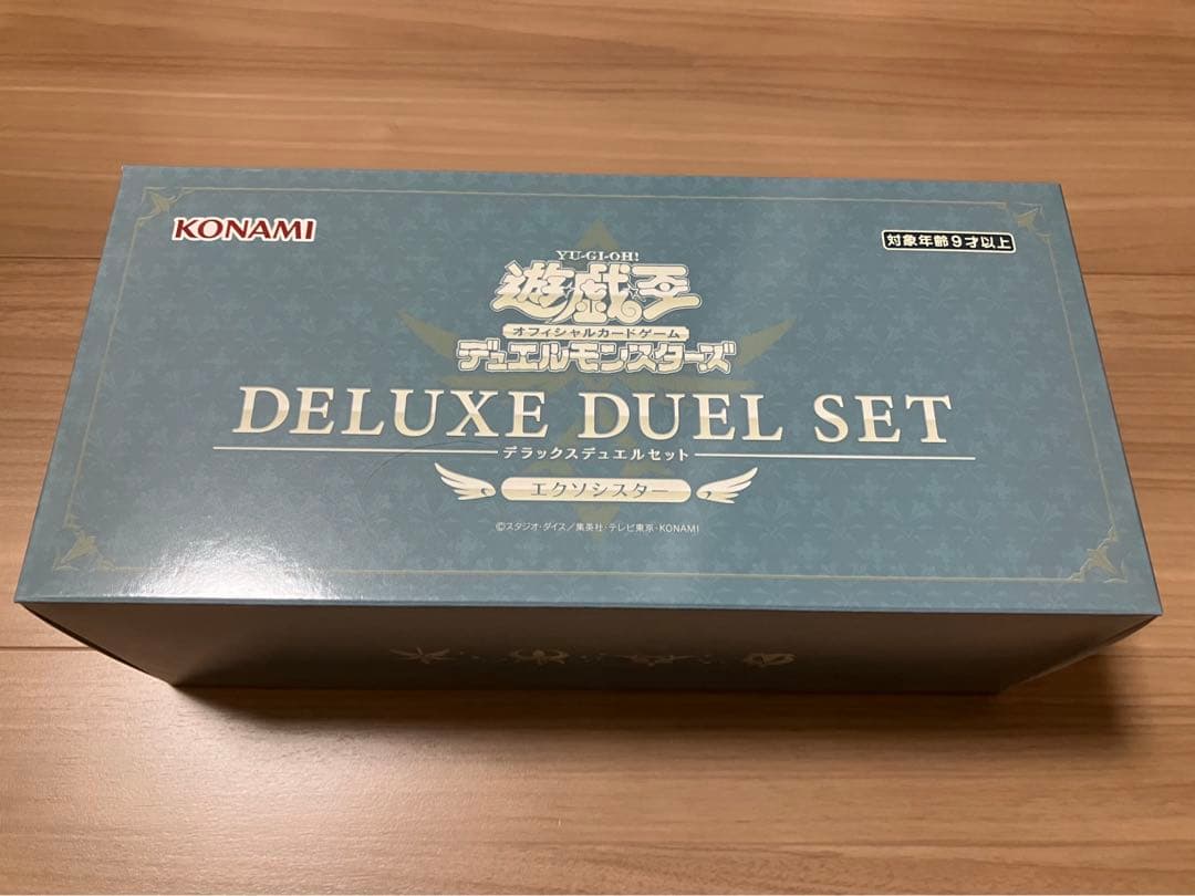 【新品未開封】エクソシスター デラックスデュエルセット