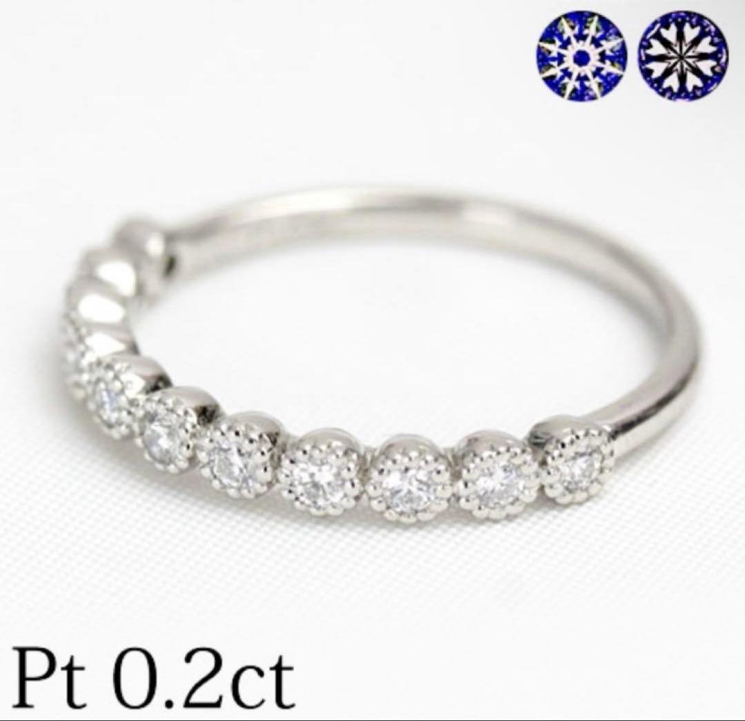 プラチナ ハーフ エタニティリング 0.2ct 12号 ダイヤモンド