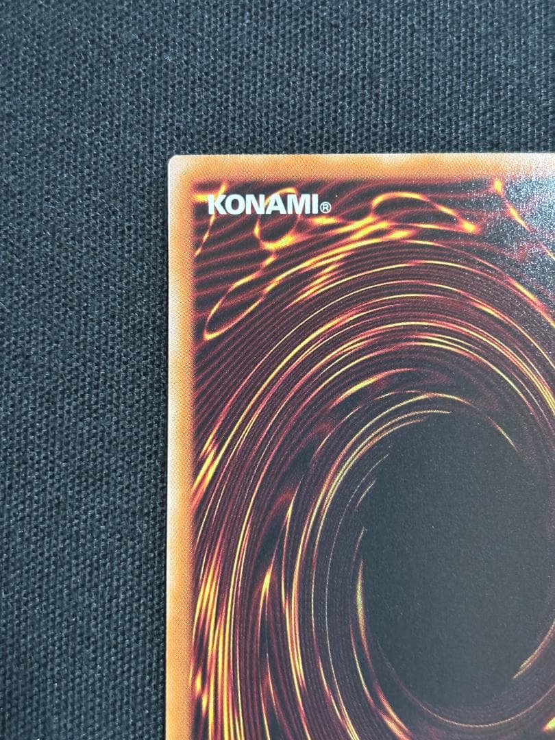 遊戯王　封印されしエクゾディア　ロゴ　シークレット　25LP