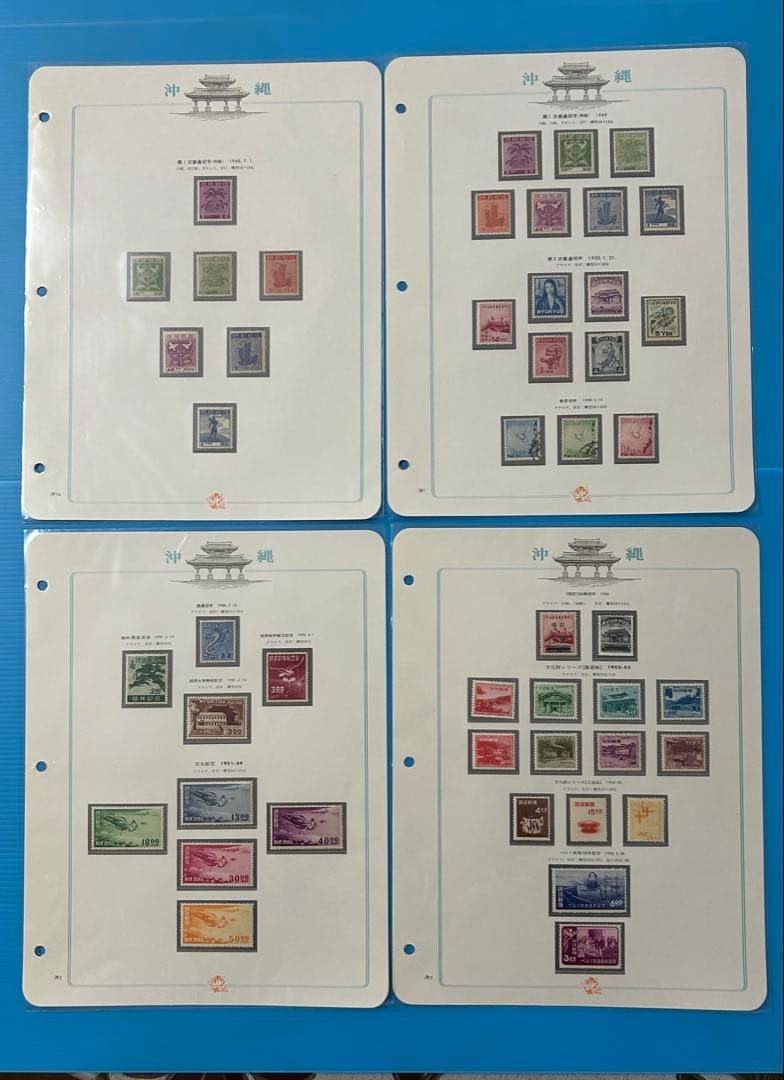 【希少品】沖縄切手アルバム 琉球切手セット
