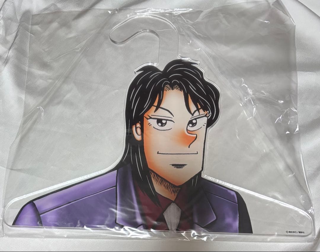 カイジ 一条聖也 キャラクターハンガー