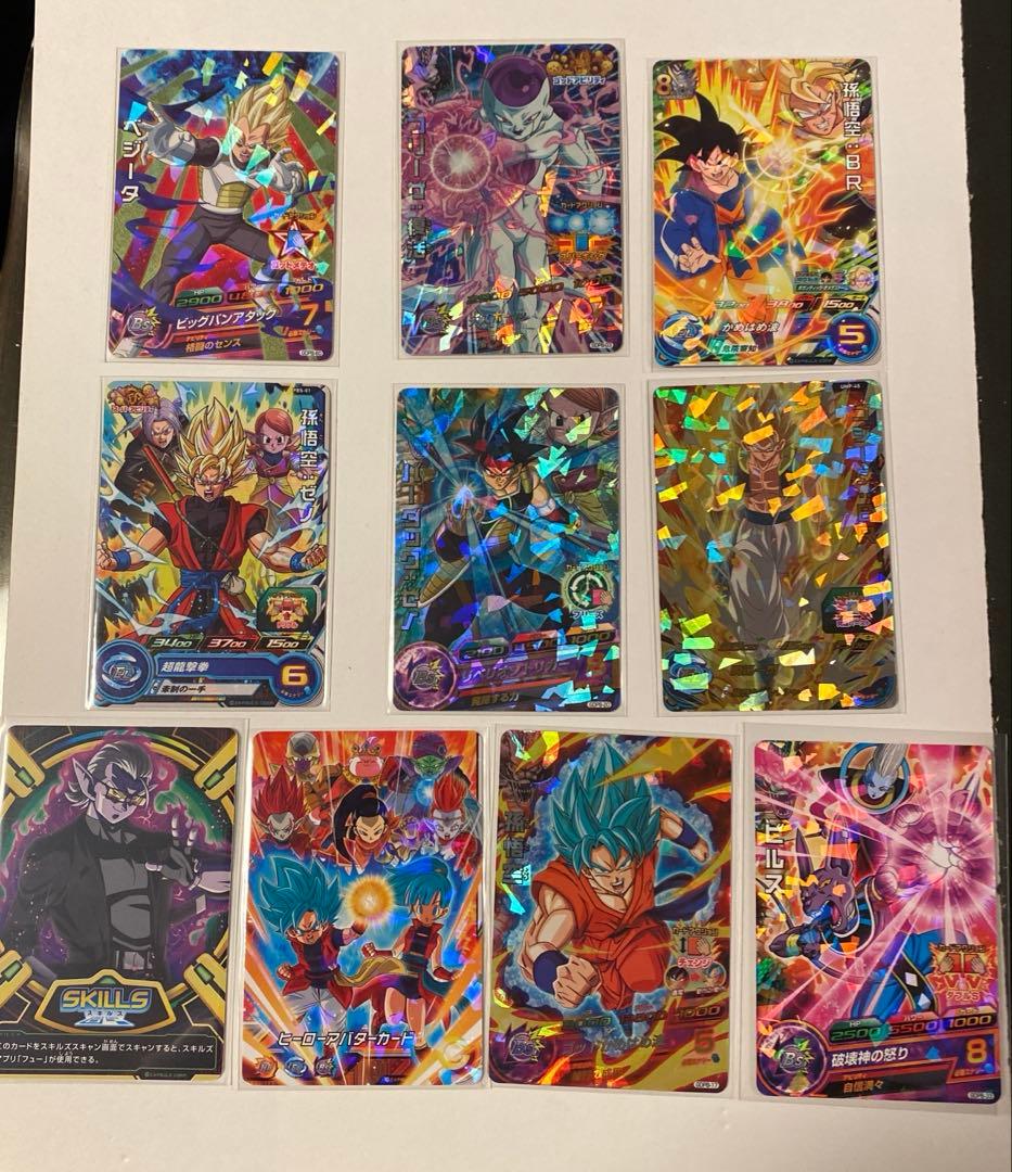 ドラゴンボールヒーローズ&SDH店頭配布カード①