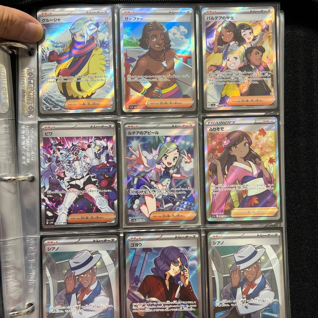 ポケモンカードコレクション