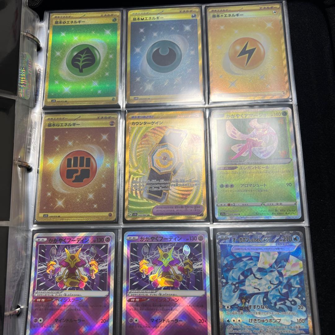 ポケモンカードコレクション