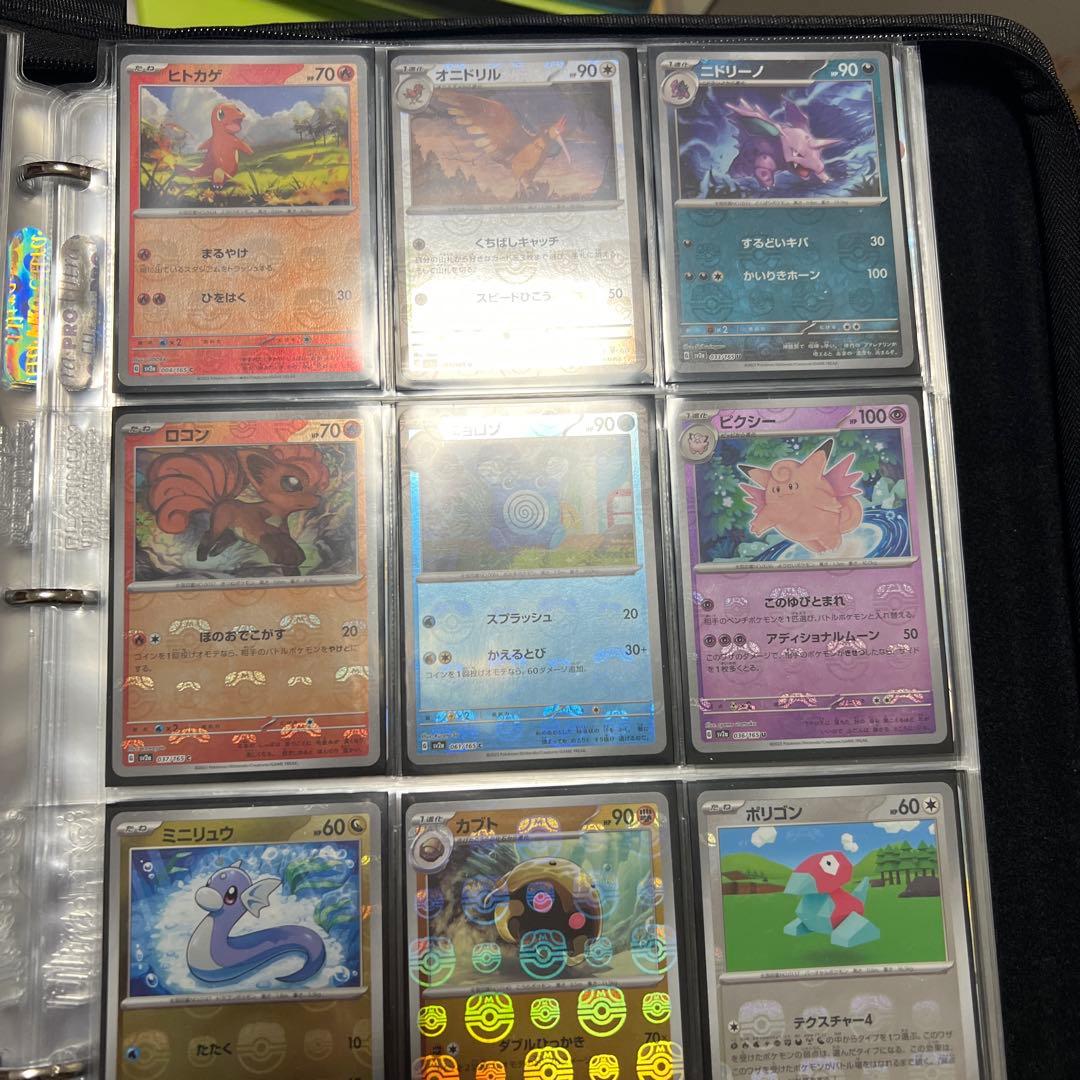 ポケモンカードコレクション