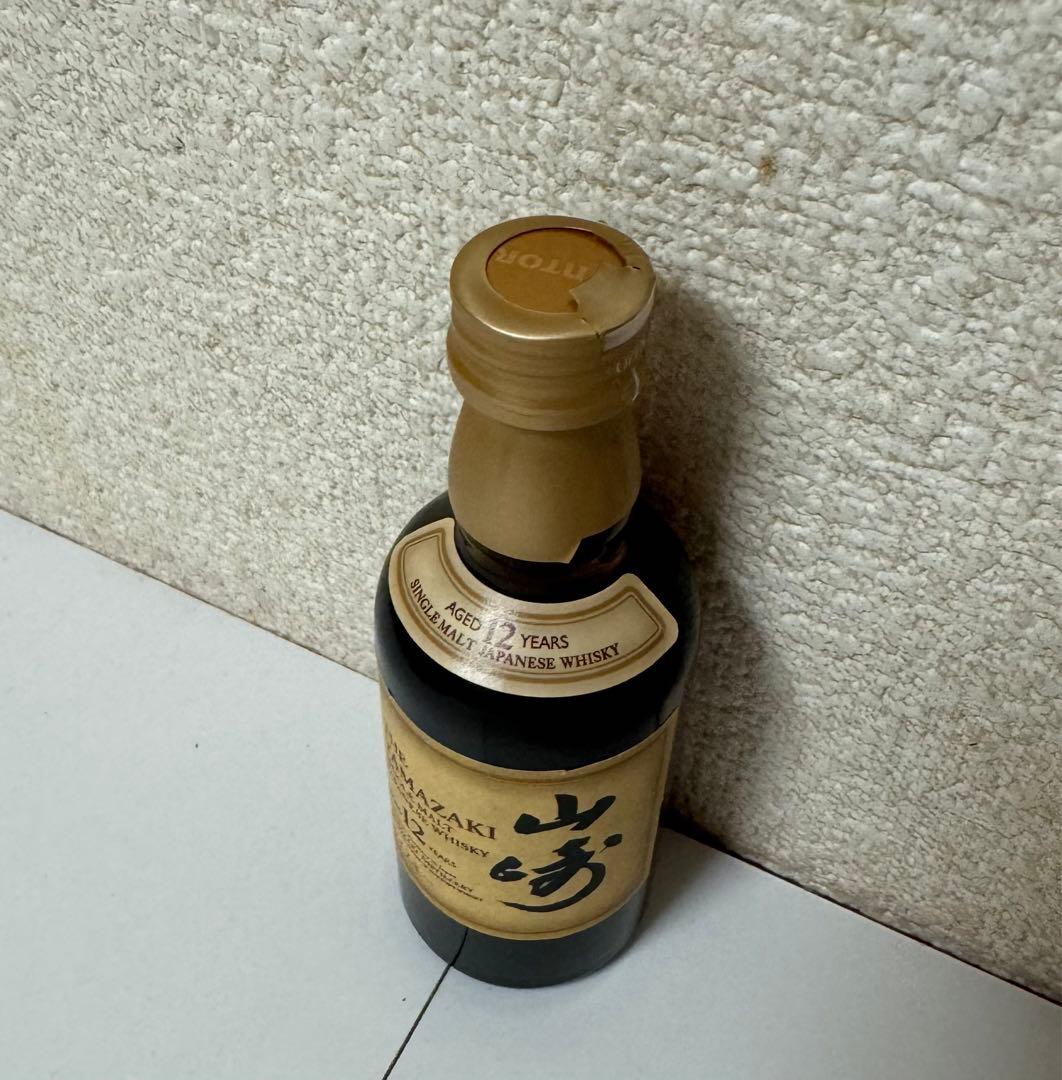 山崎12年 ミニボトル アバフェルディ15年 ナパヴァレーカスク 2本セット