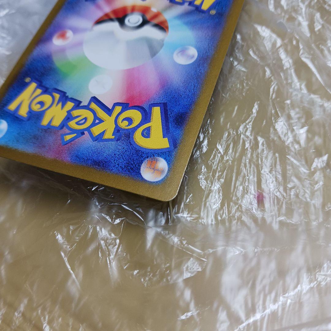 う*た様 【美品】リザードンex sar