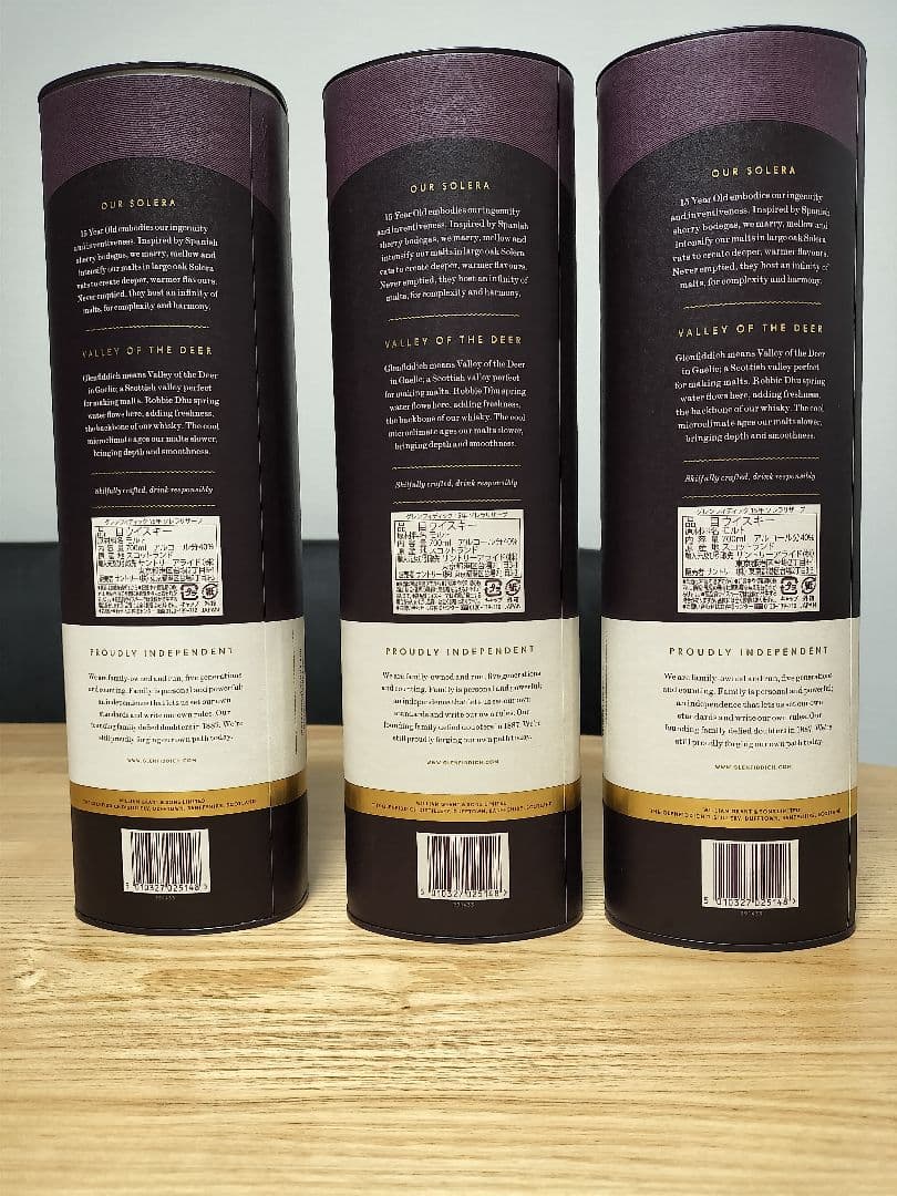 【新品未開封送料込】グレンフィディック 15年 ソレラリザーブ 700ml×3本