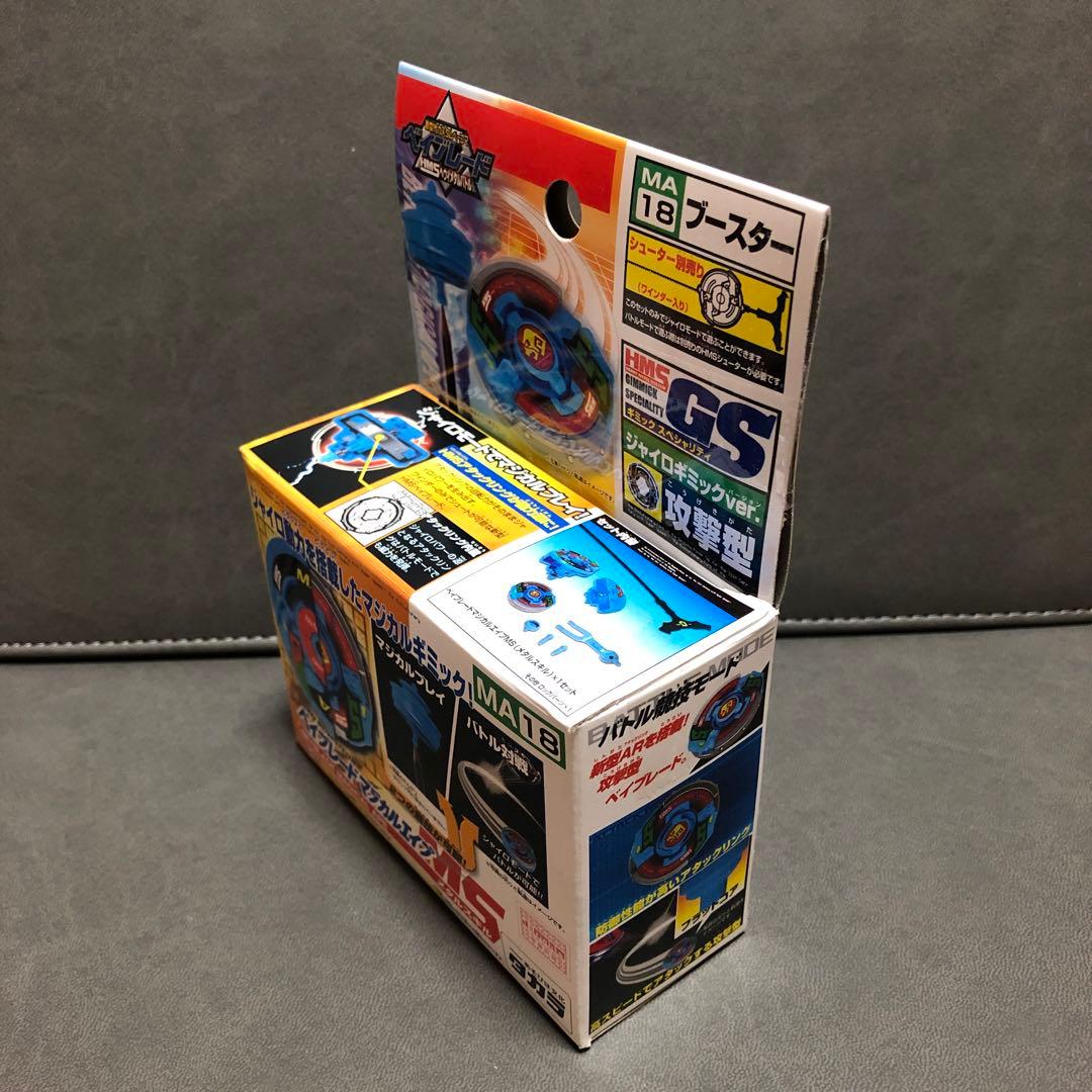 爆転シュート ベイブレード HMS マジカルエイプ （未開封品）