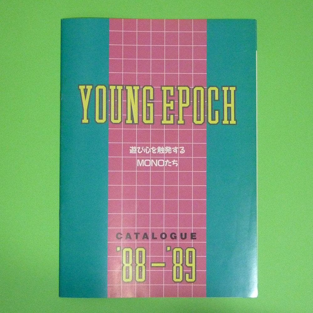 【非売品】ヤングエポック　1988年商品カタログ