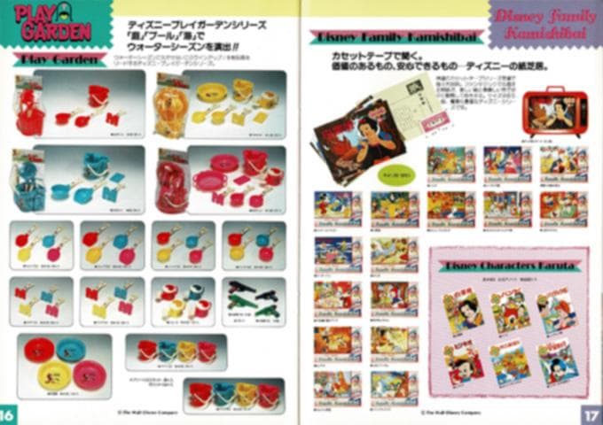 【非売品】ヤングエポック　1988年商品カタログ