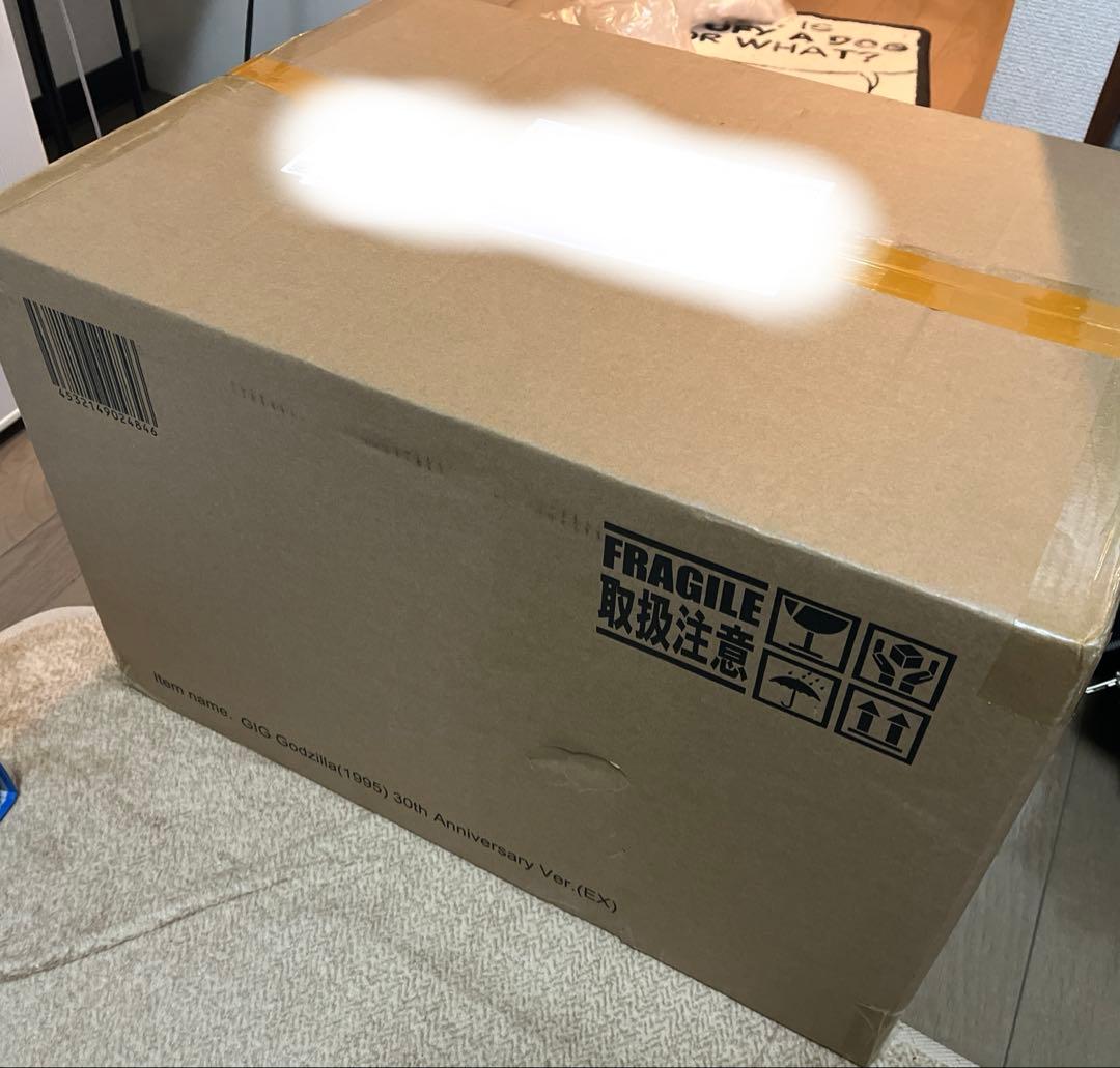 ギガンティックシリーズ ゴジラ1995　30th Anniversary Ver