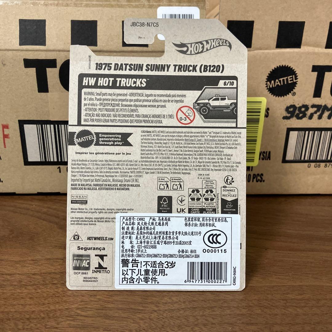 ホットウィール　1975 DATSUN SUNNY TRUCK B120 STH