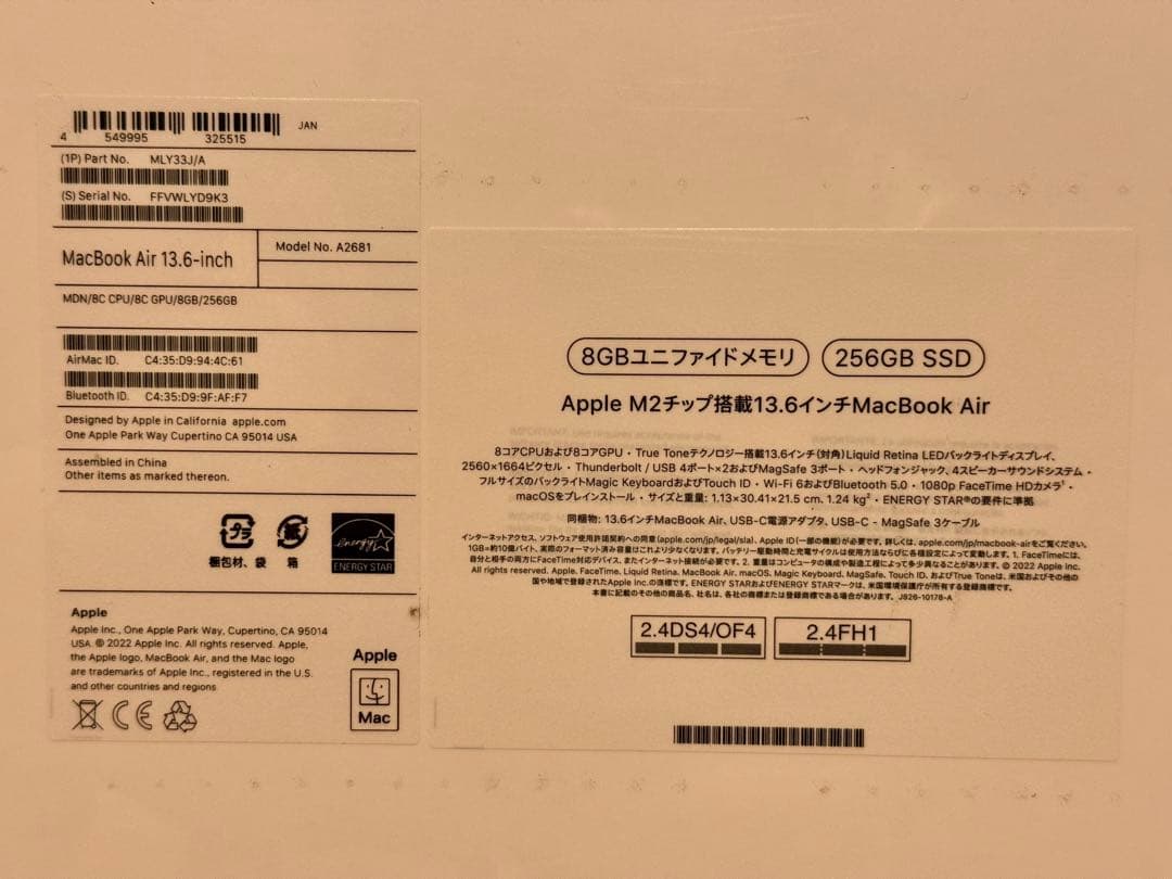 MacBook Air 13 M2 メモリ8GB 256GBミッドナイト