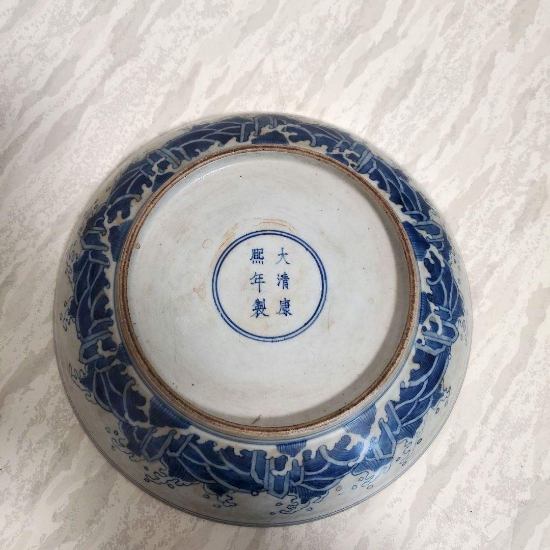 青花白龍皿 大清康熈年製 940