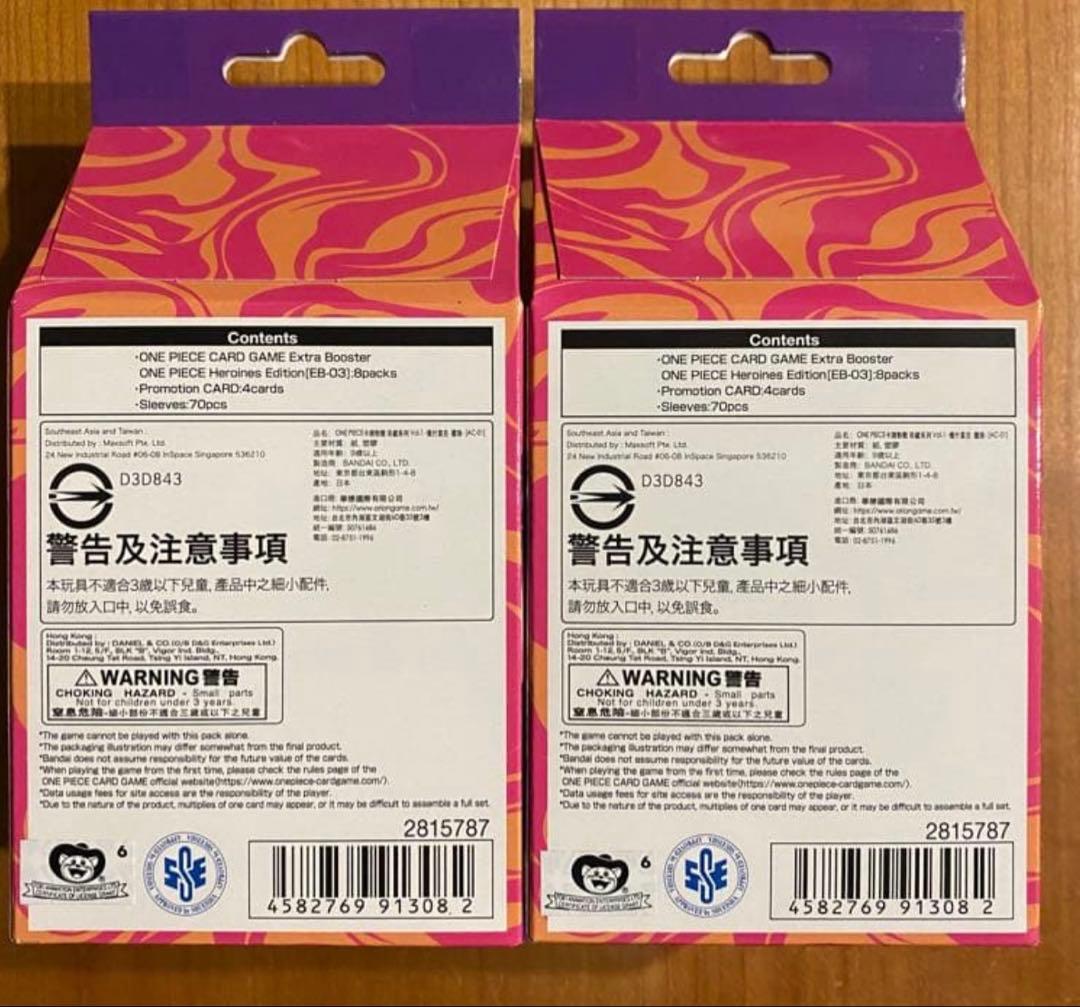 未開封BOX Admirable Collection Vol.1 レイジュ