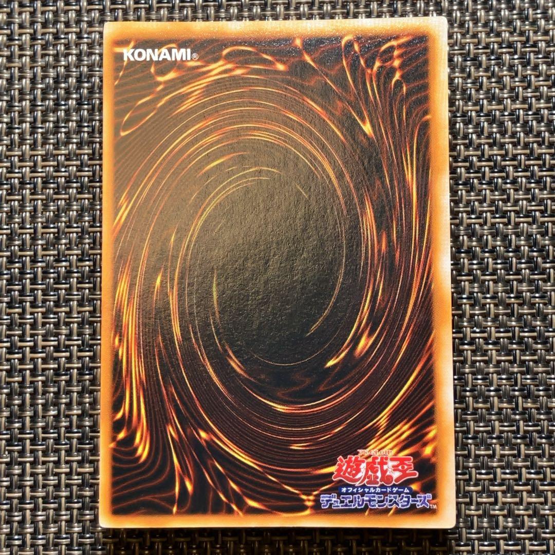 遊戯王カード デーモンの召喚 初期 vol.4 ウルトラレア ①