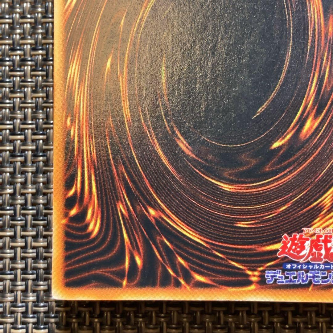 遊戯王カード デーモンの召喚 初期 vol.4 ウルトラレア ①