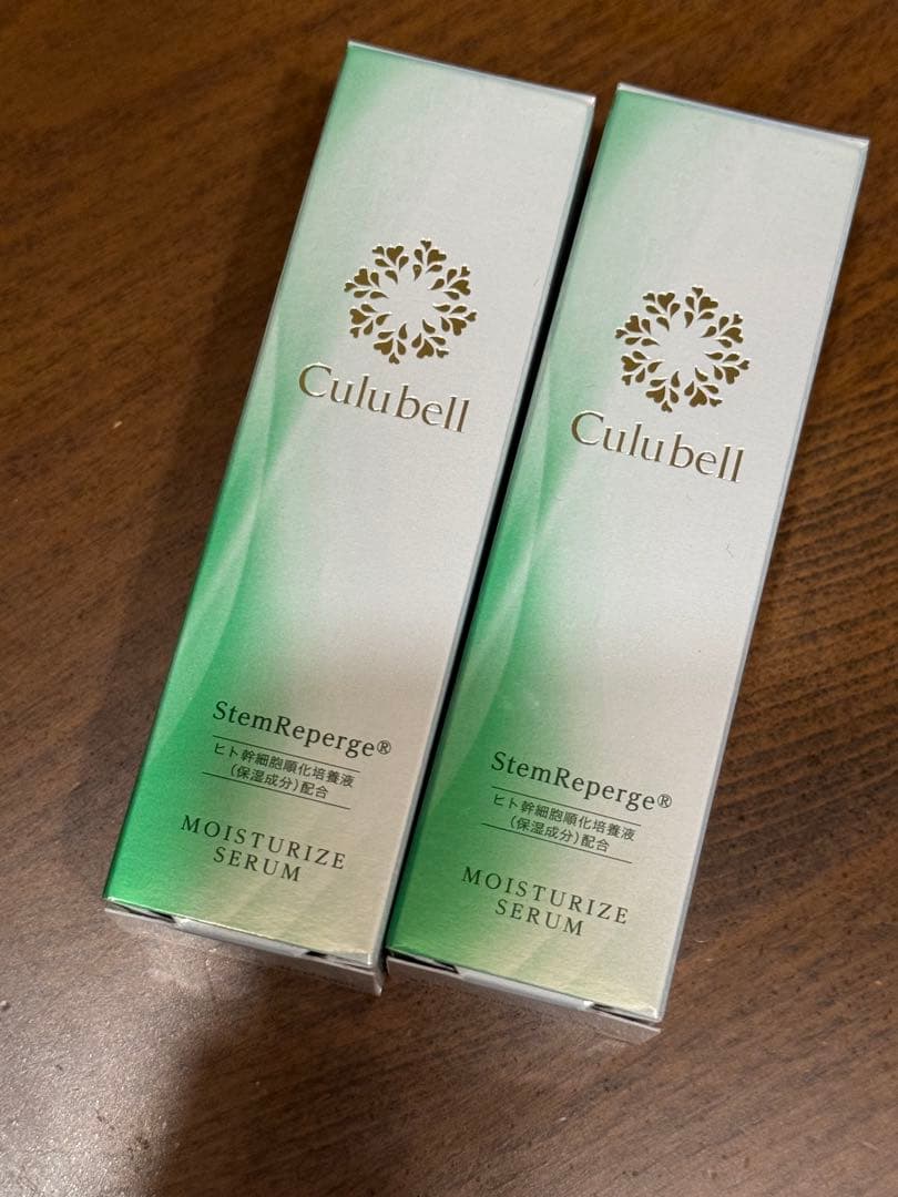 ステムリページュ　ジェイエステ　クリューベル　美容液