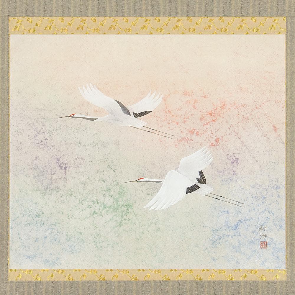 掛軸 横幅 永田耕治「飛翔」共箱 平山郁夫・福井爽人に師事