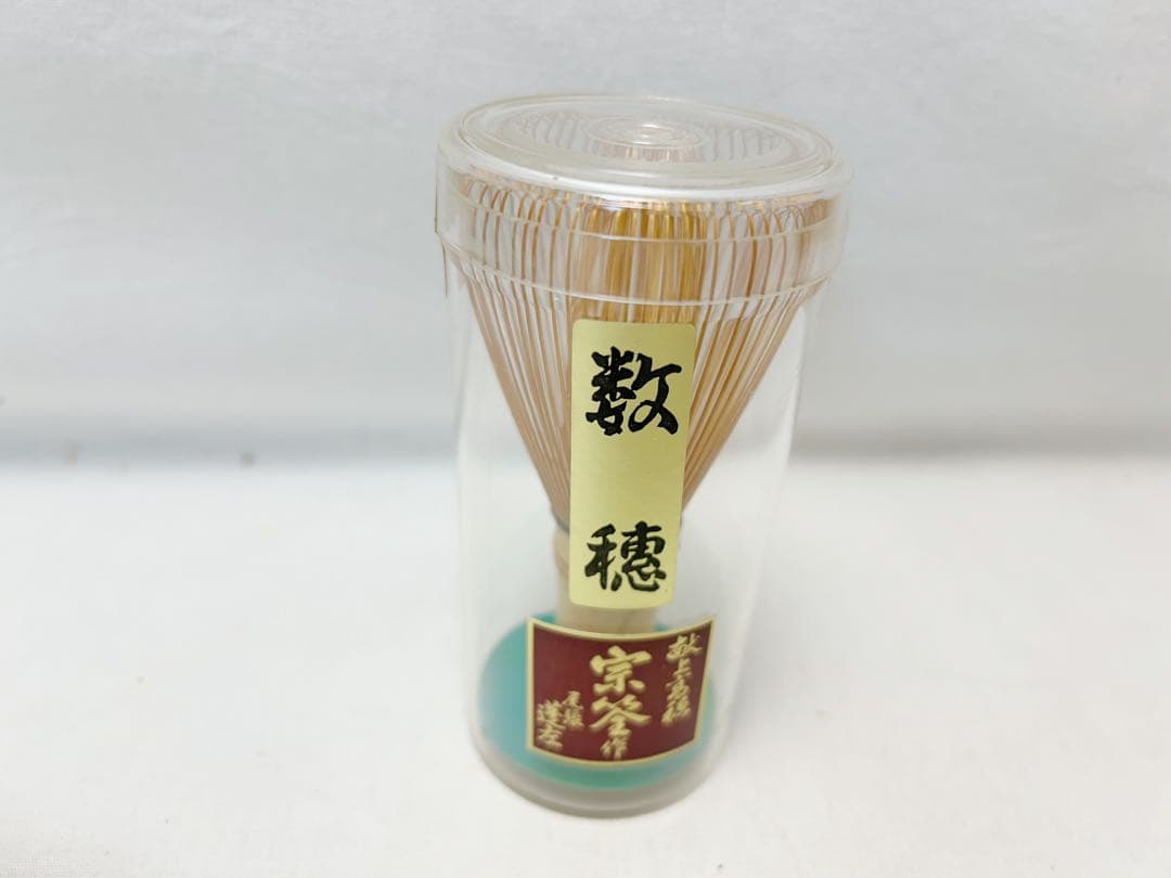 未使用 茶道具 桐 短册箱 茶器揃 八点セット 茶道具一式 持ち運び 元箱