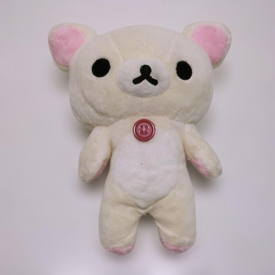 サンエックス コリラックマ うさぎとあそぼ 着ぐるみ ぬいぐるみ san-x