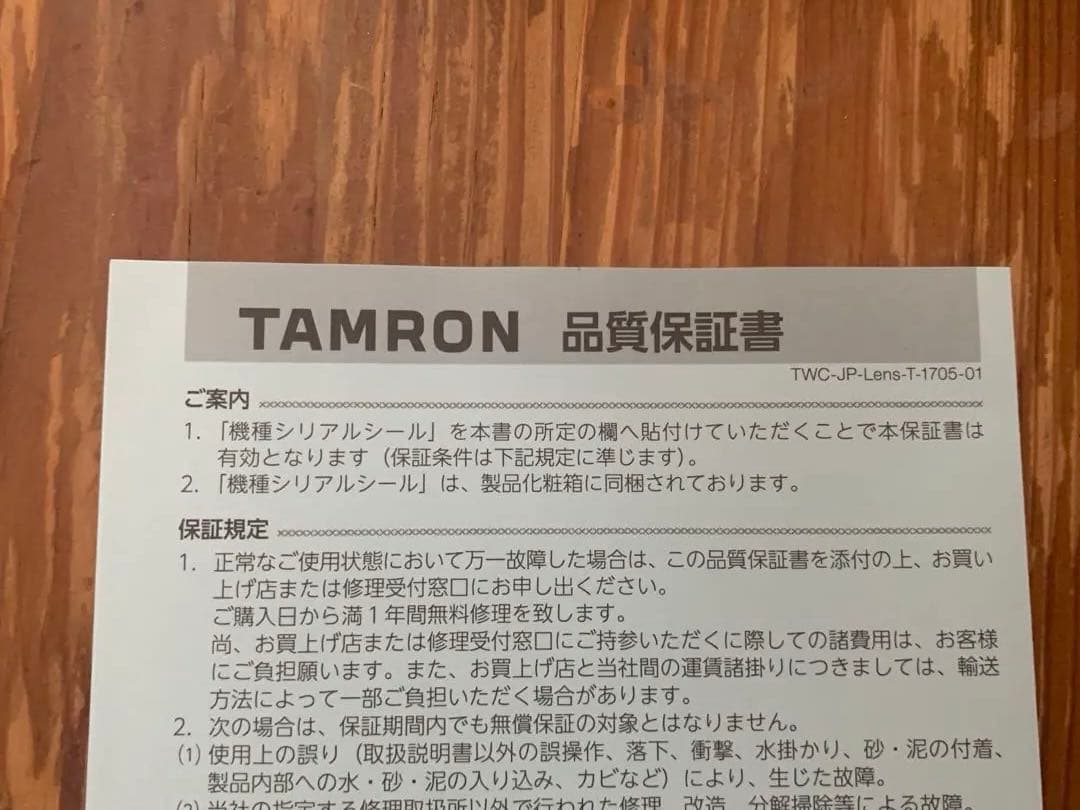 タムロン 90mm マクロ　キャノンEF用