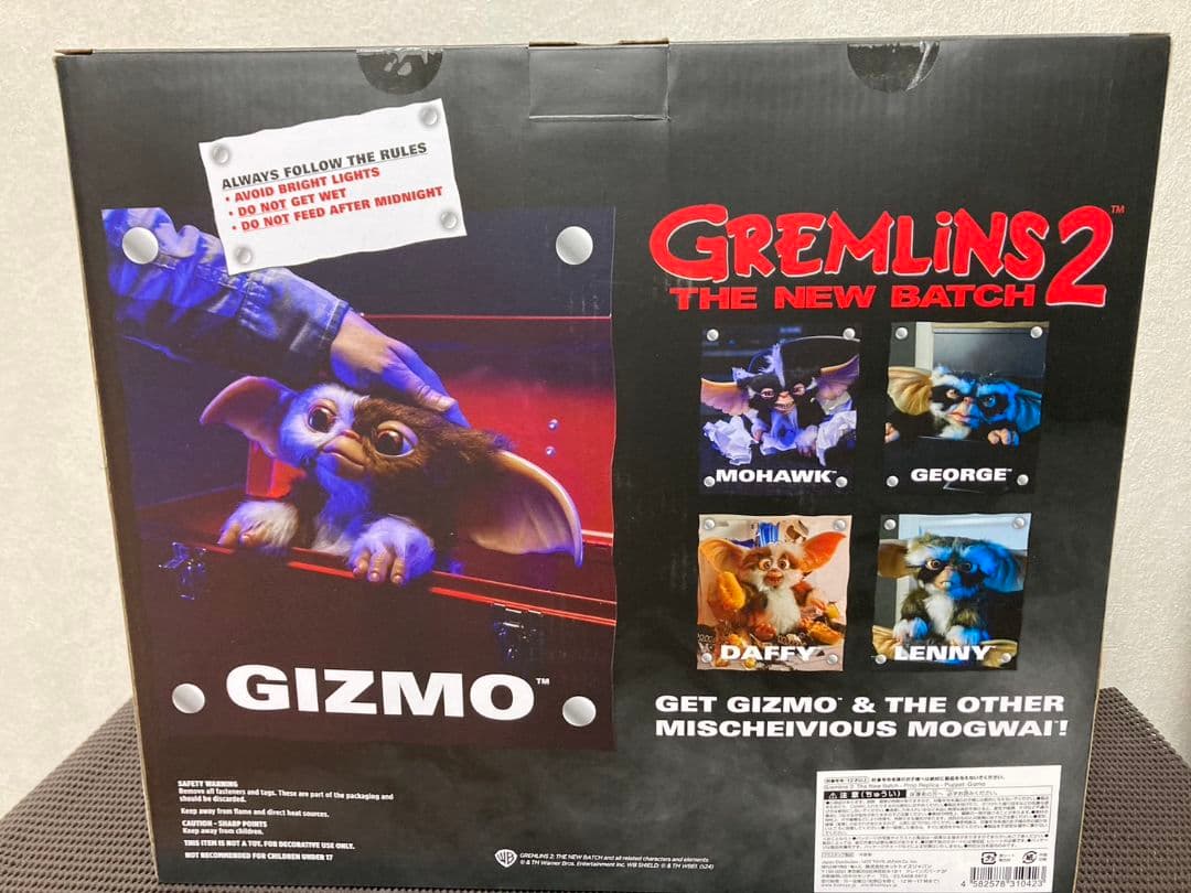 ぬいぐるみ GREMLINS 2 DELUXE GIZMO