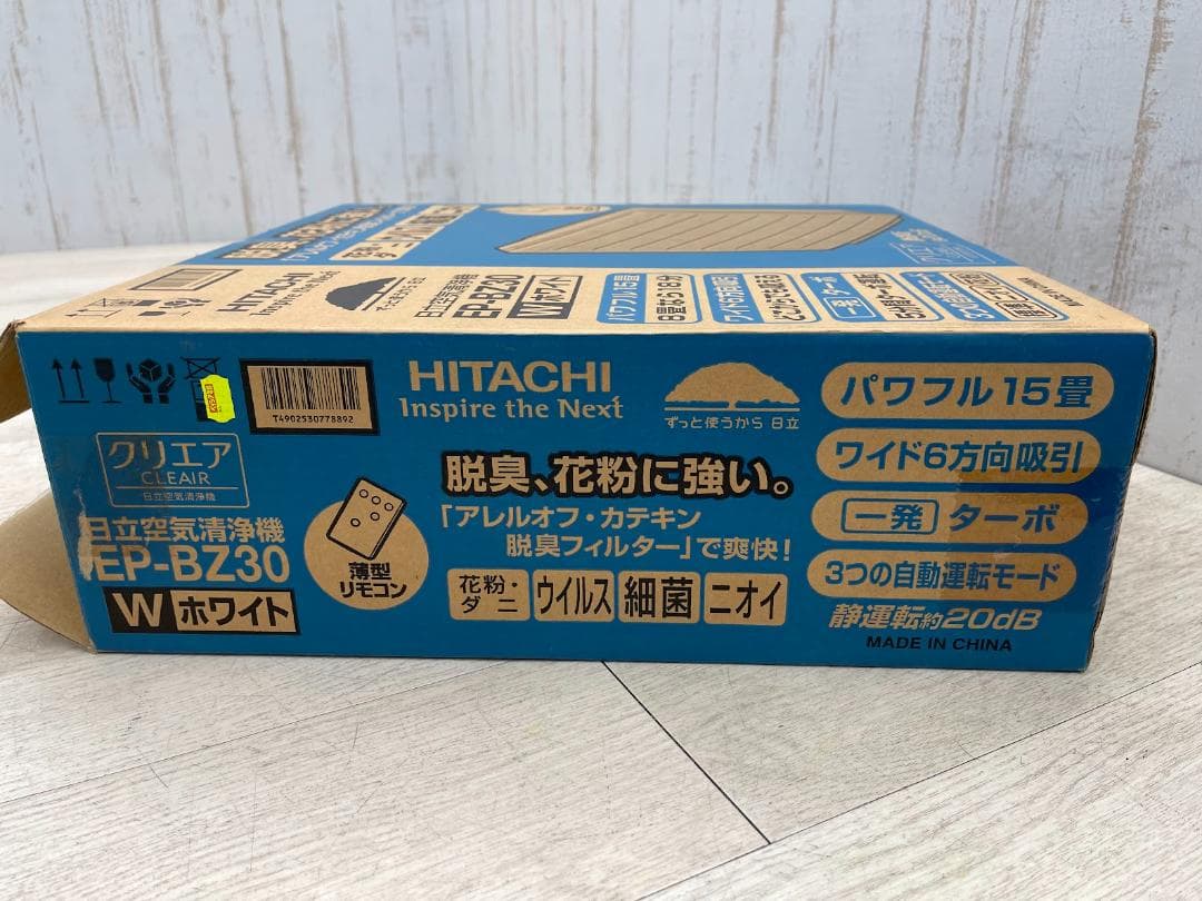 新品 未使用 日立空気清浄機 クリエア EP-BZ30 ホワイト 花粉 ダニ