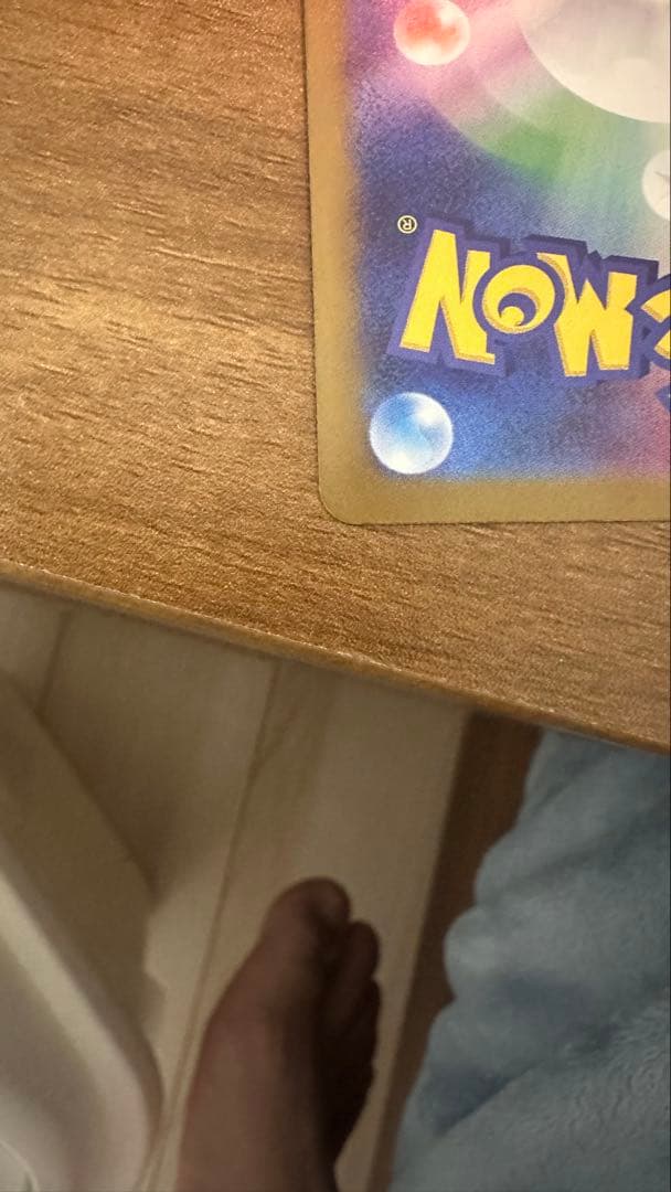 メガゲンガーex sar HP350 ポケモンカード