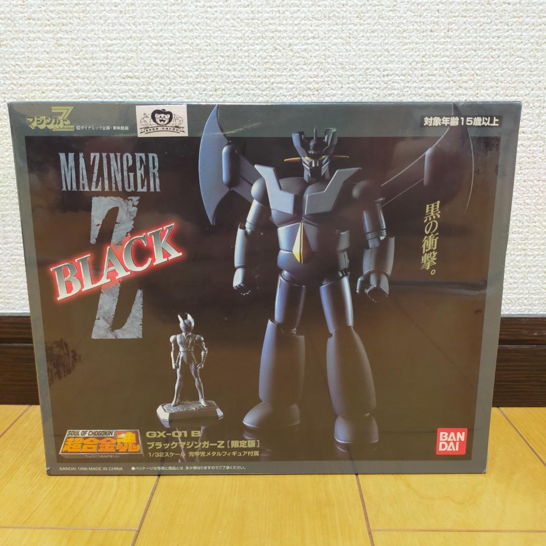 【未開封・シュリンク付き】限定品 超合金魂 ブラックマジンガーＺ